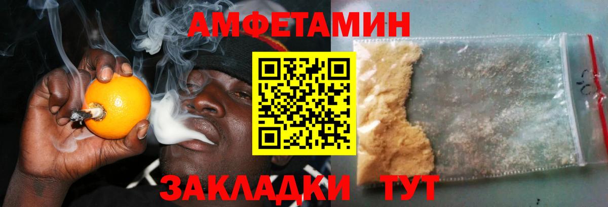 АМФ 97%  АМФ  Ртищево  Вход с VPN 