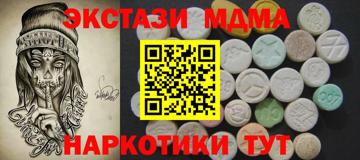Экстази VHQ Ртищево