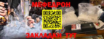 spice Бугуруслан
