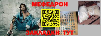 мефедрон мука Бузулук