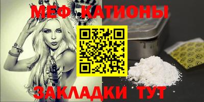 spice Бугуруслан