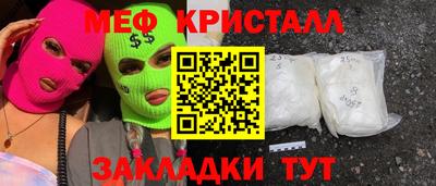 мефедрон мука Бузулук