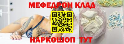 мефедрон мука Бузулук
