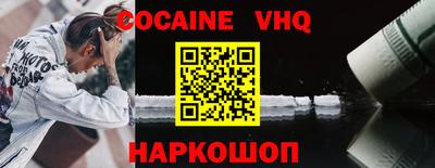 герыч Будённовск