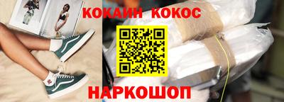 мефедрон мука Бузулук