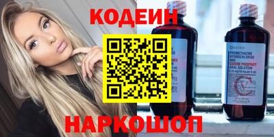 кокаин премиум Вязьма