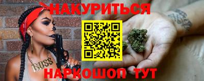 spice Бугуруслан