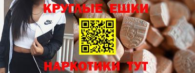 мефедрон мука Бузулук