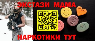 spice Бугуруслан