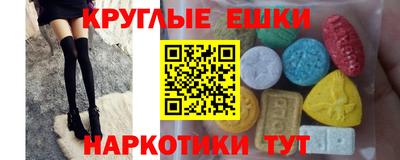 мефедрон мука Бузулук