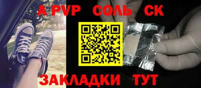 а пвп мука Вязники