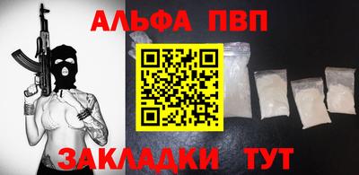 герыч Будённовск