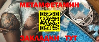 spice Бугуруслан