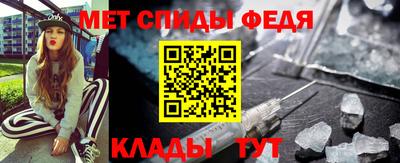 мяу мяу кристалл Вышний Волочёк