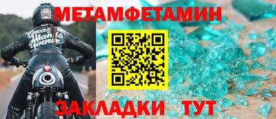 мефедрон мука Бузулук
