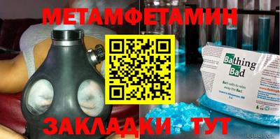 мефедрон мука Бузулук
