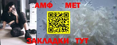 spice Бугуруслан