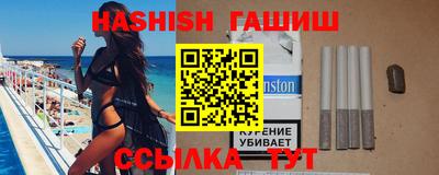 герыч Будённовск