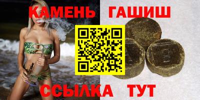 герыч Будённовск