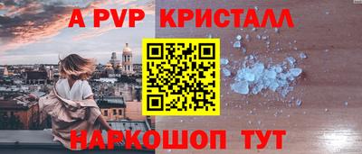 герыч Будённовск