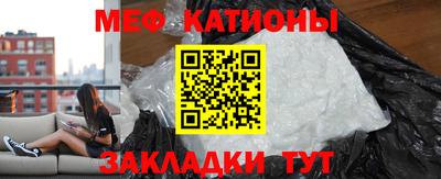 spice Бугуруслан