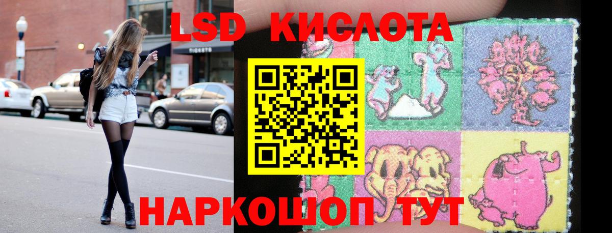 ЛСД экстази ecstasy  Вход с VPN  LSD-25 экстази  Ртищево 
