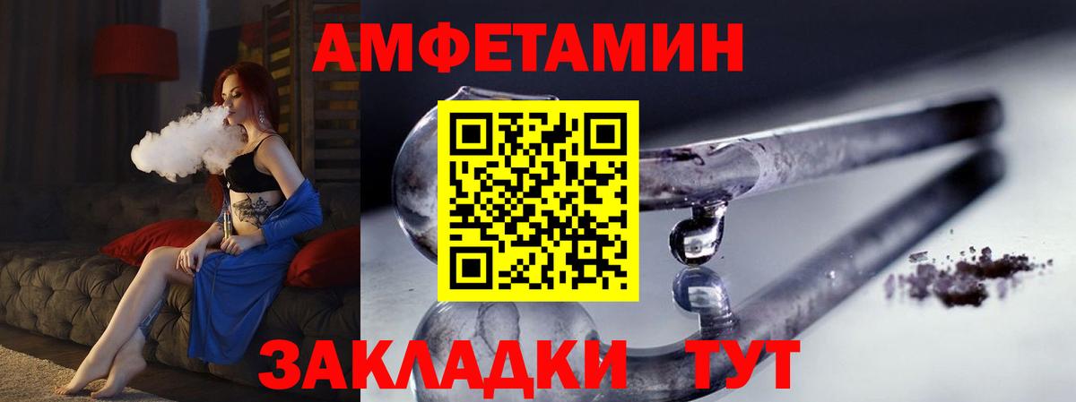 Ртищево  Первитин пудра  Первитин пудра  Вход с VPN 