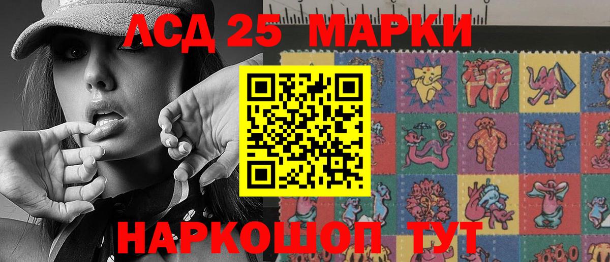 Ртищево  Марки N-bome 1500мкг  Вход с VPN 