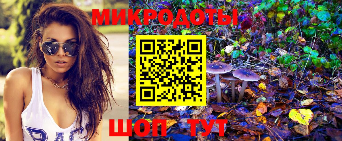 Меф кристаллы  Марихуана  Канабис  Ртищево  Кокаин  Гашиш  Лсд 25  Вход с VPN  Наркошоп 